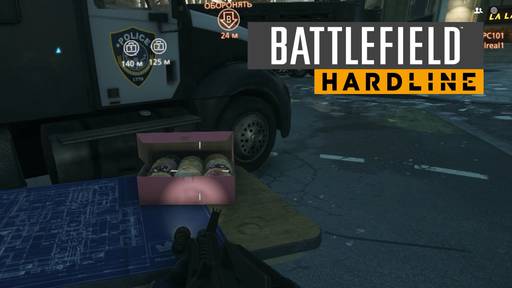Battlefield Hardline - Watch your donuts, dawg (На конкурс "Железная миссия" AMD) Battlefield Hardline - Watch your donuts, dawg (На конкурс "Железная миссия" AMD)